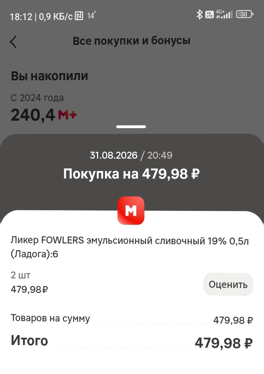 1000018770