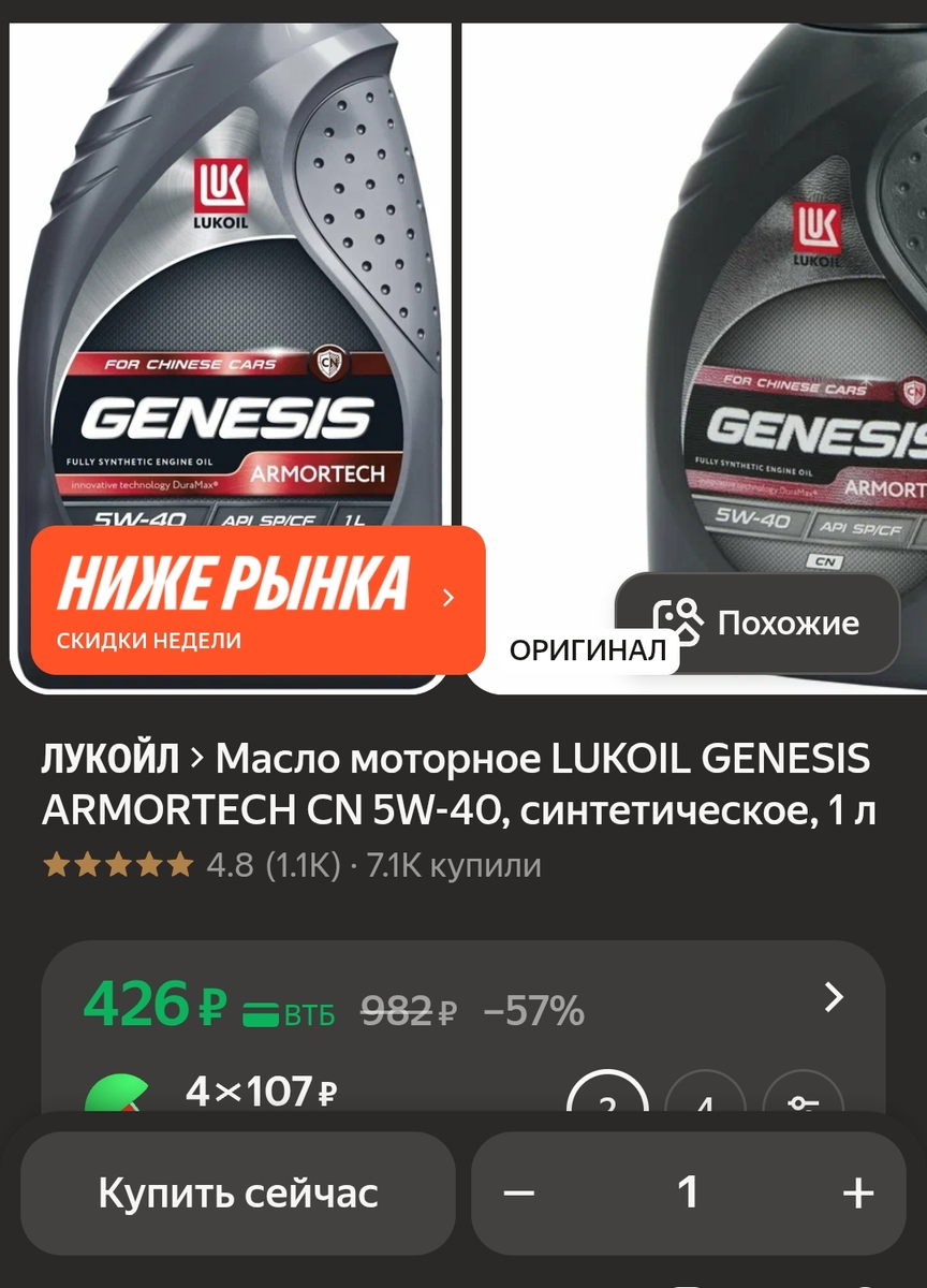 Screenshot20260831155105
