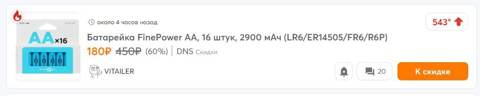 31-08-2026161619