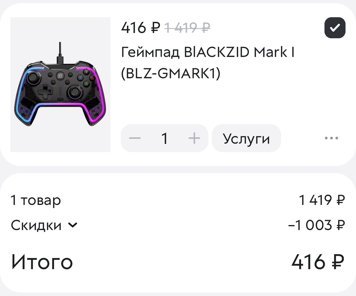 1000017501