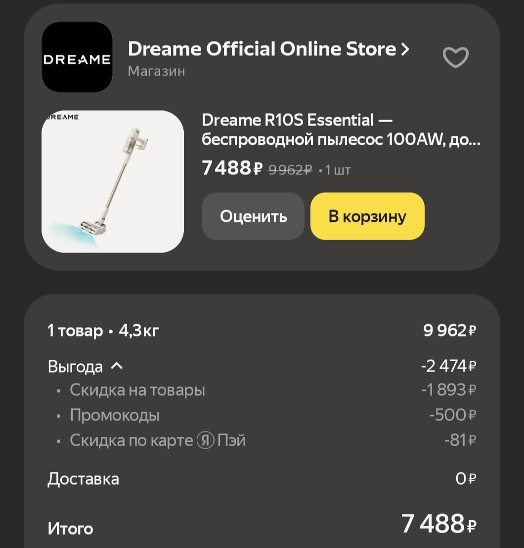 1000030945