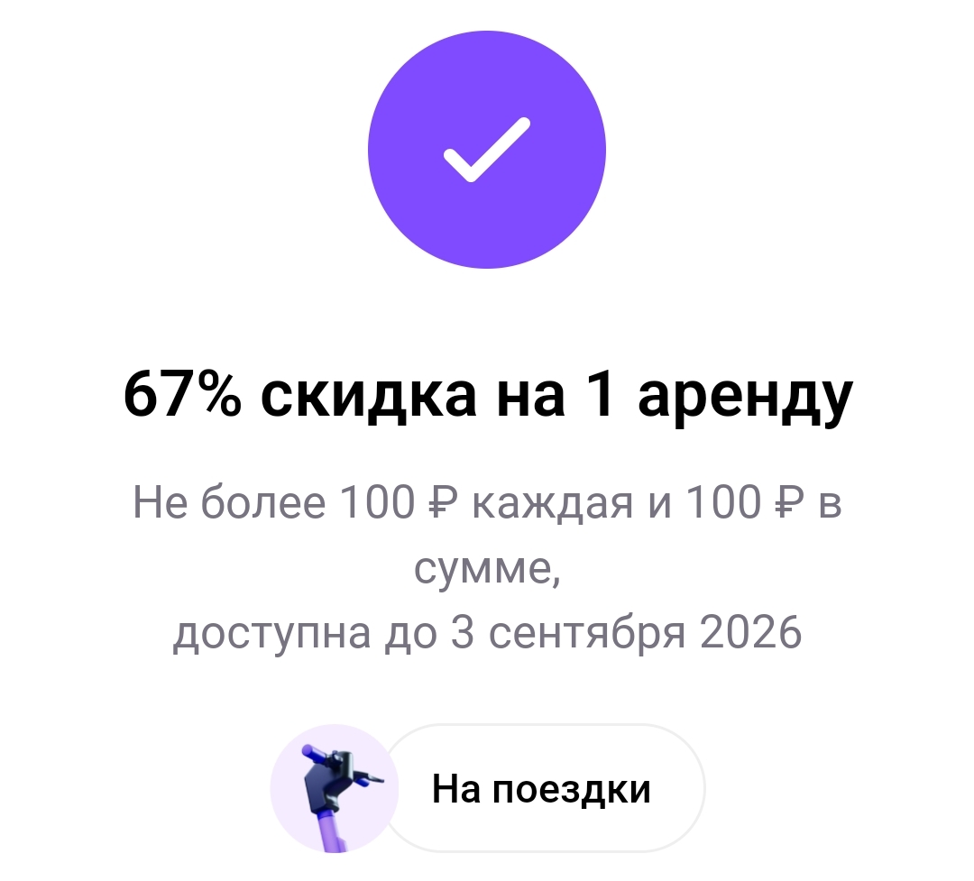 1000190600