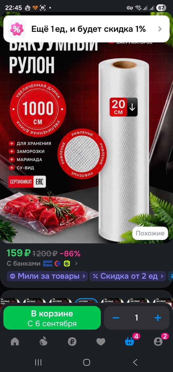 1000111061