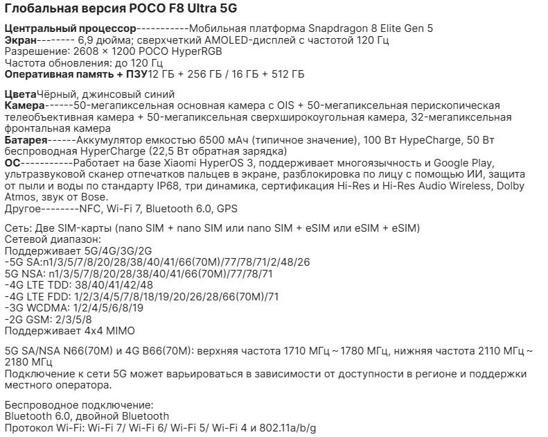 Screenshot6