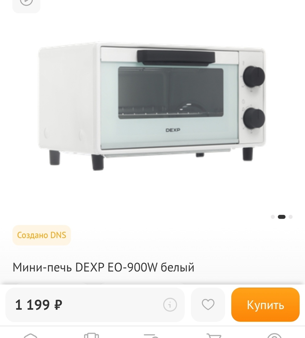 IMG20260902190922