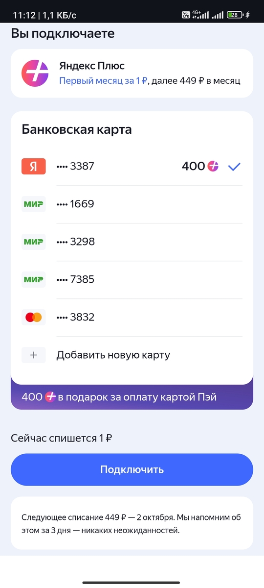 1000005331