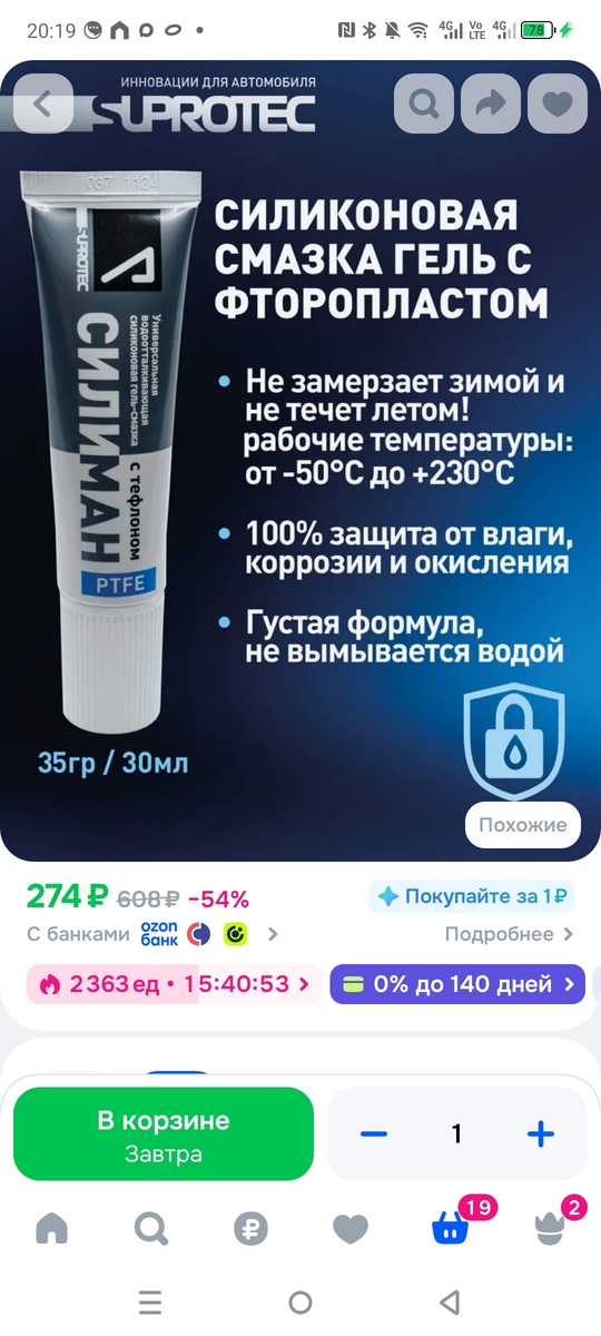 1000046090