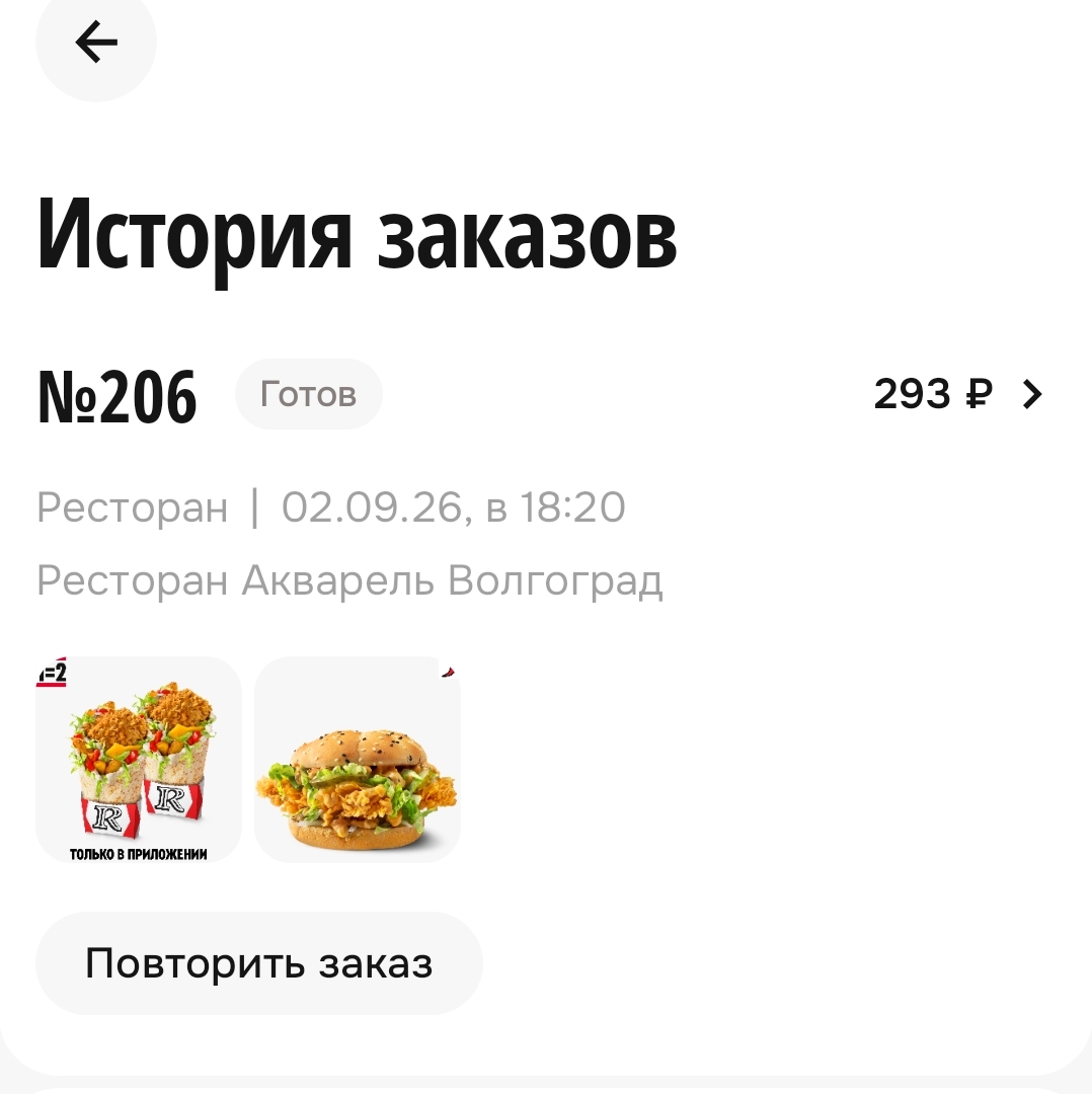 1000113186