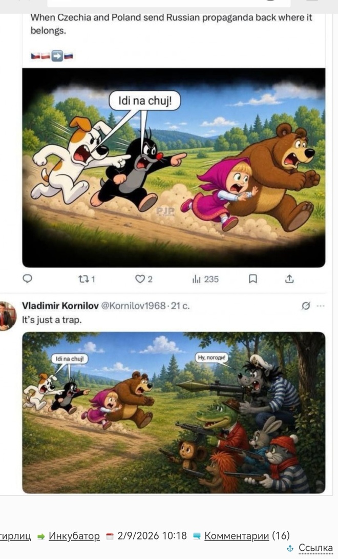 Screenshot20260903001854