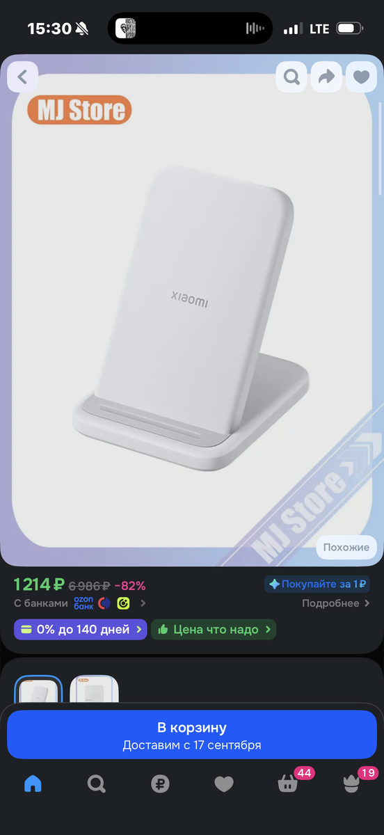 imagepicker75BCD40F-EC4F-4940-BE36-83EB39C010B9-449-00000029BCF38D8F