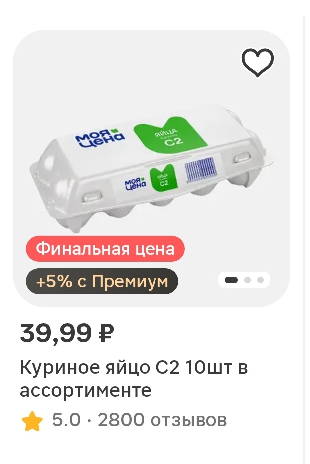 Screenshot20260904175059