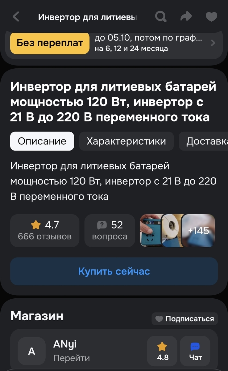 1000053661