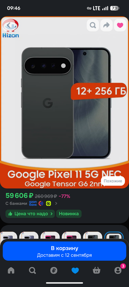 1000043153