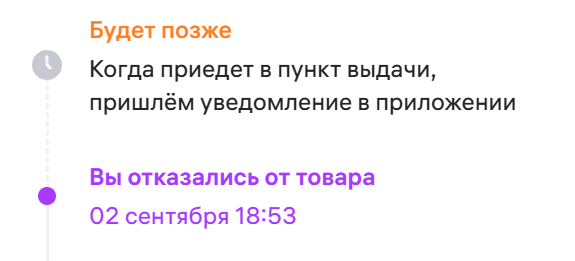 Screenshot3