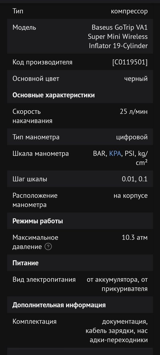 1000125913