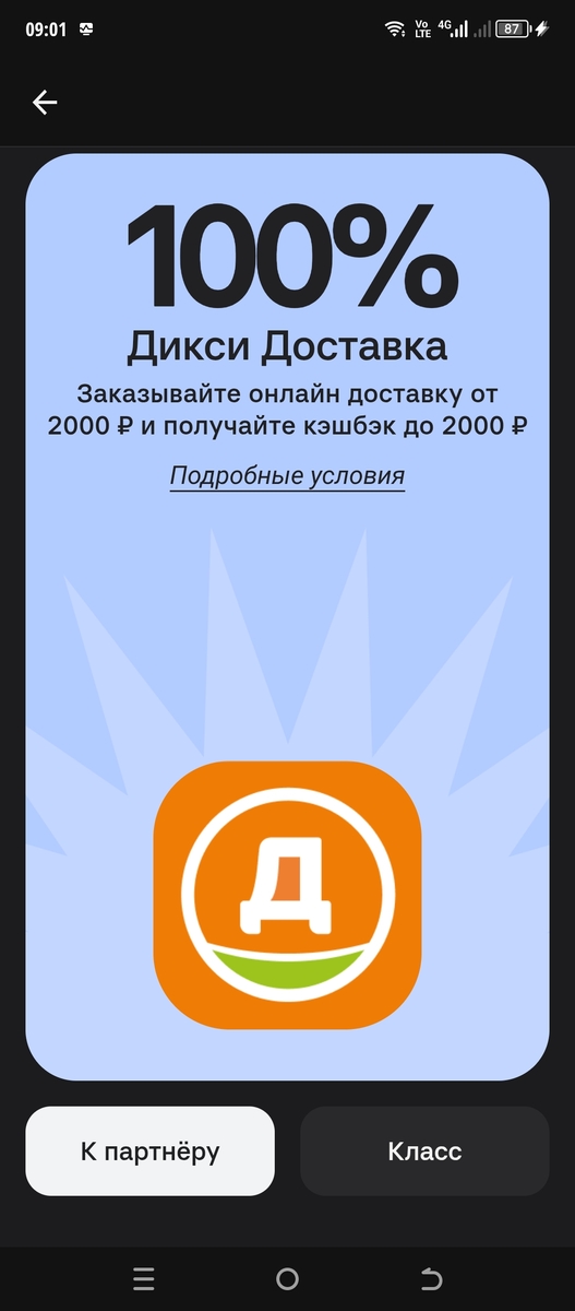 1000040655