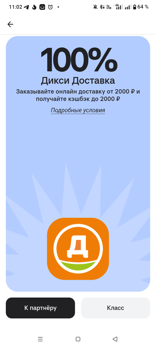 1000122790