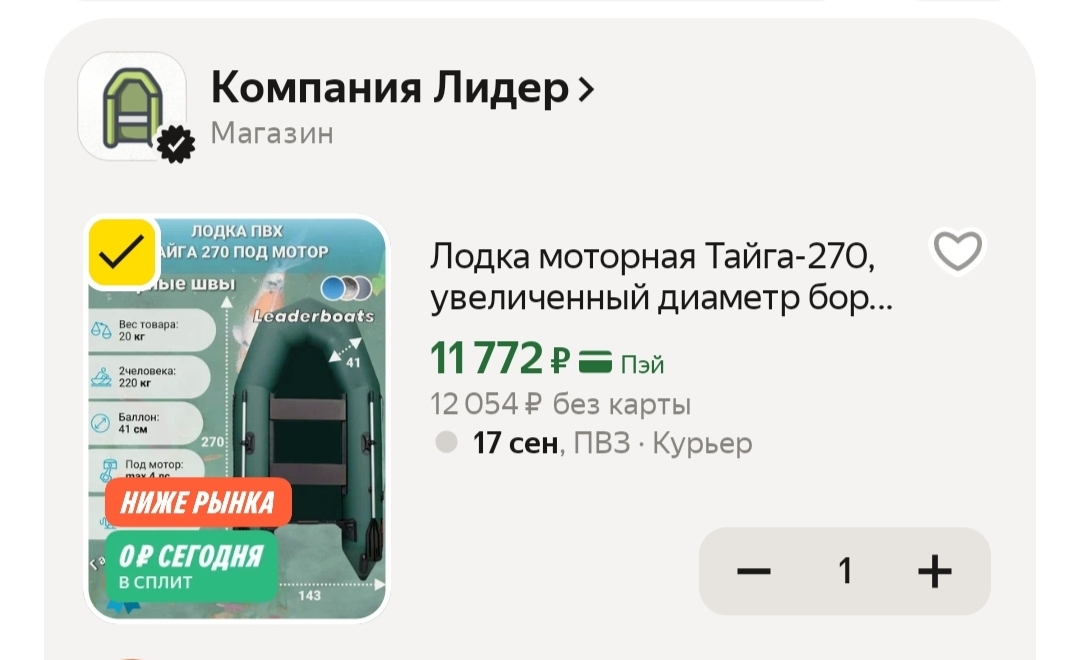 1000059762