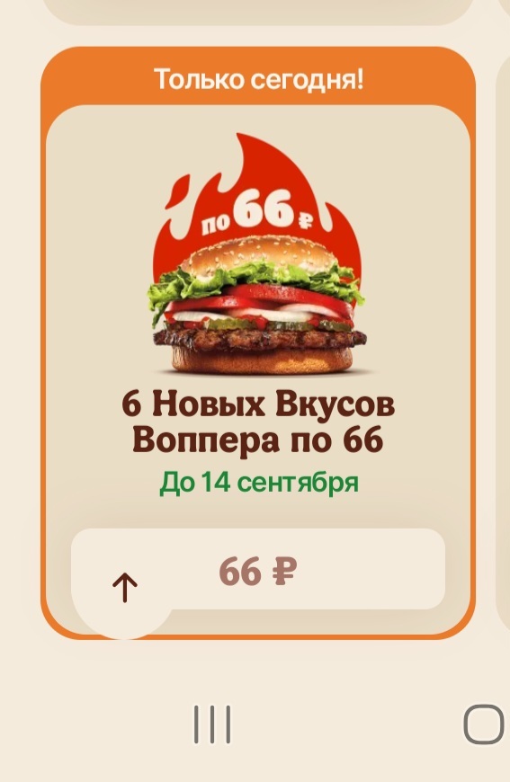 3610