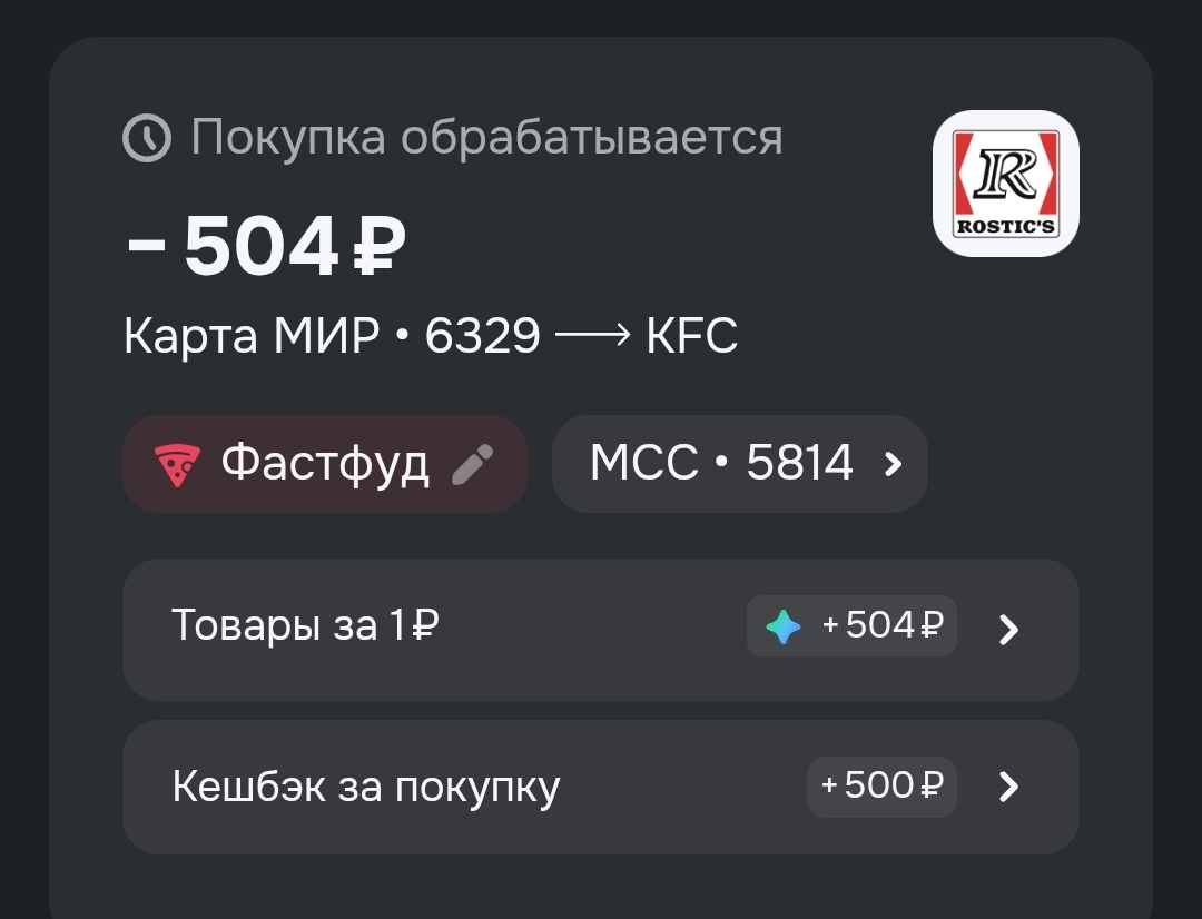 1000086847