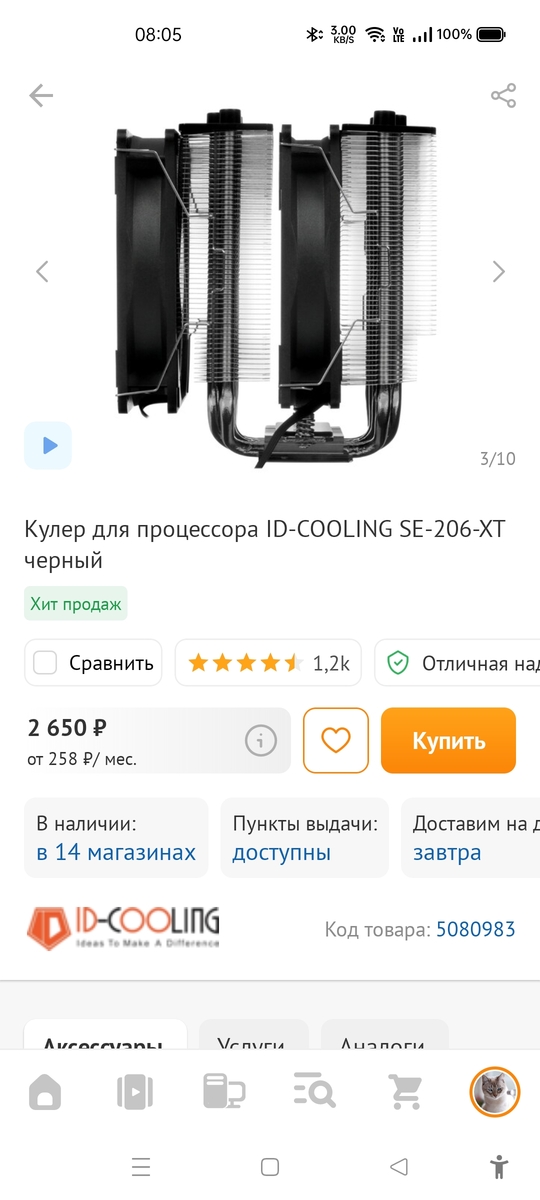 1000202071