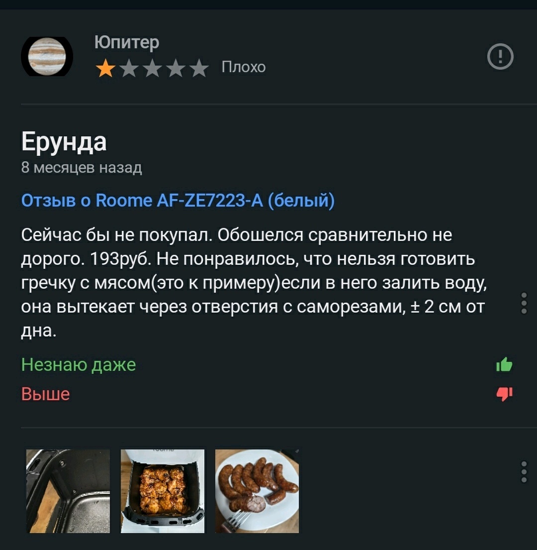1000049575