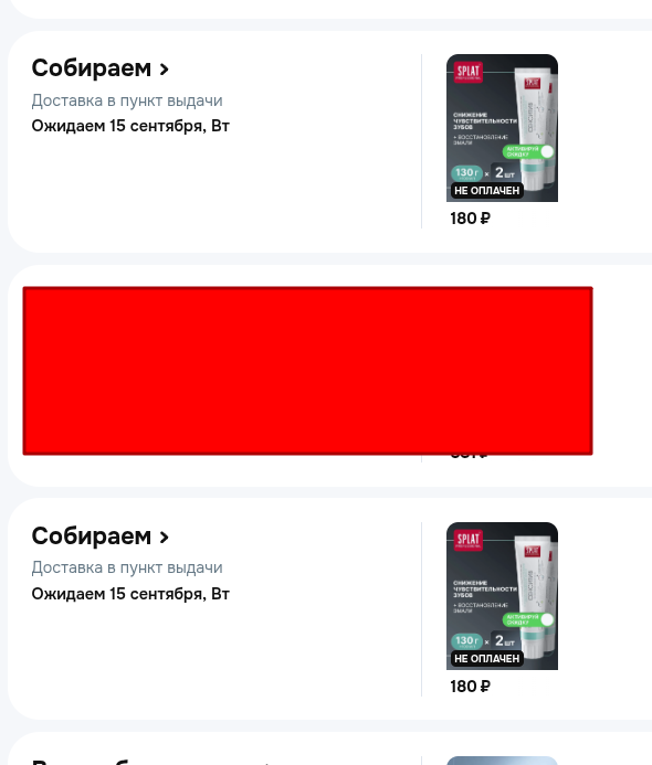 20260911025900