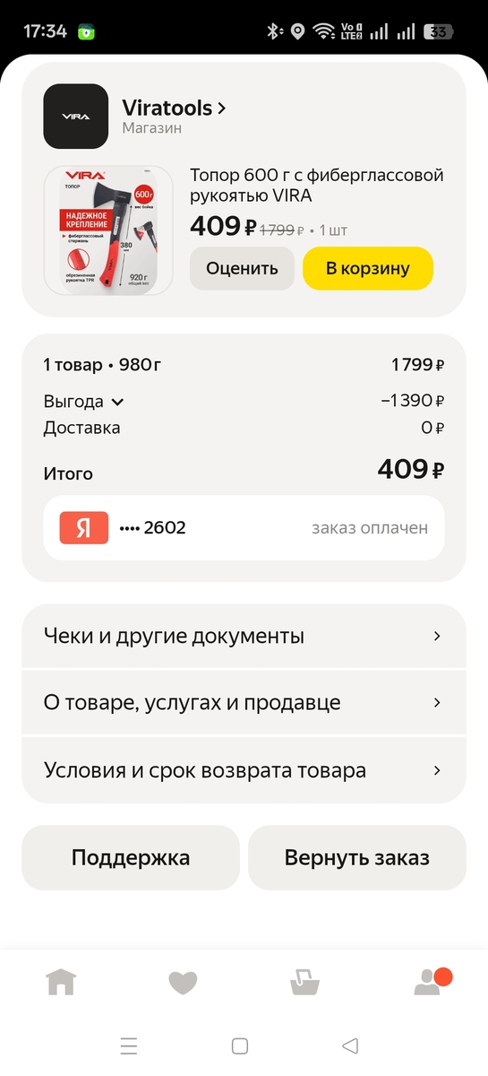 1000077426