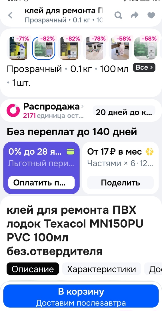 IMG20260911200422