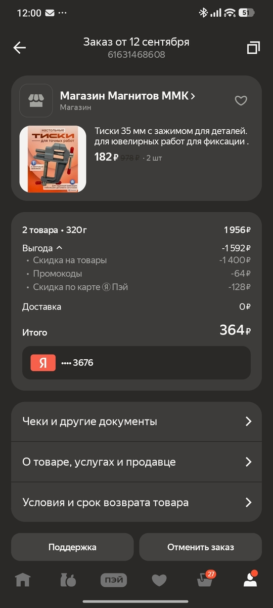 1000059063