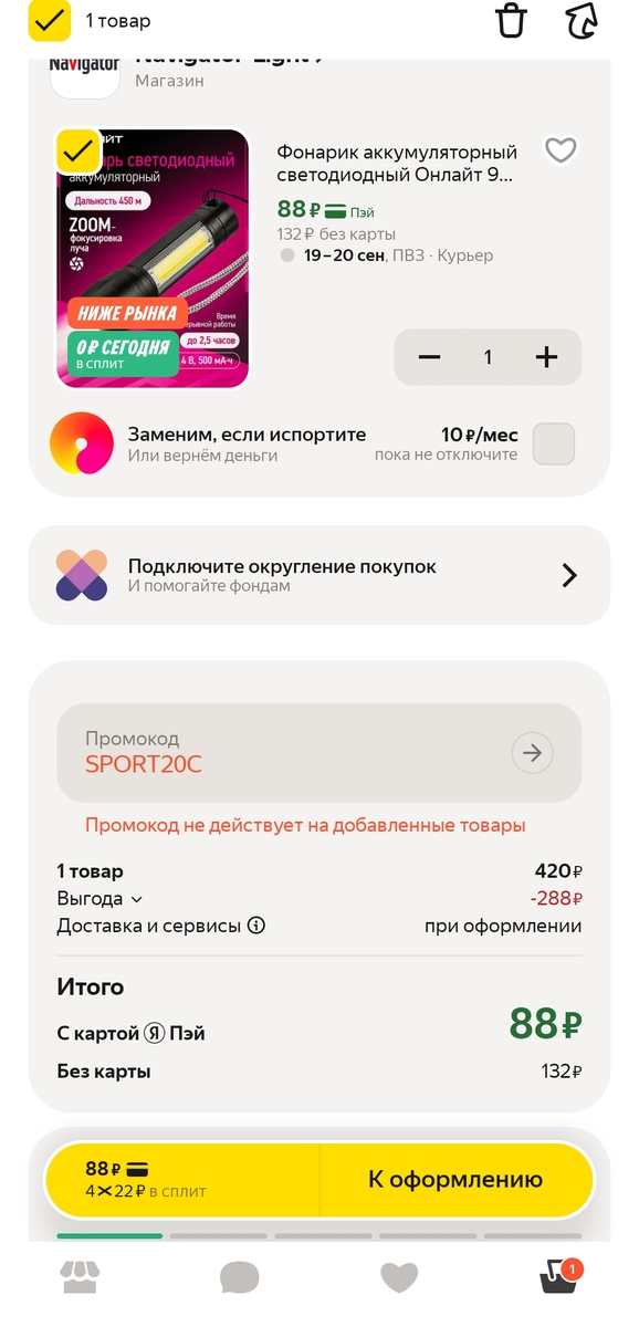 1000075851