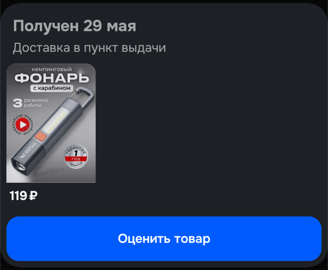 1000037304