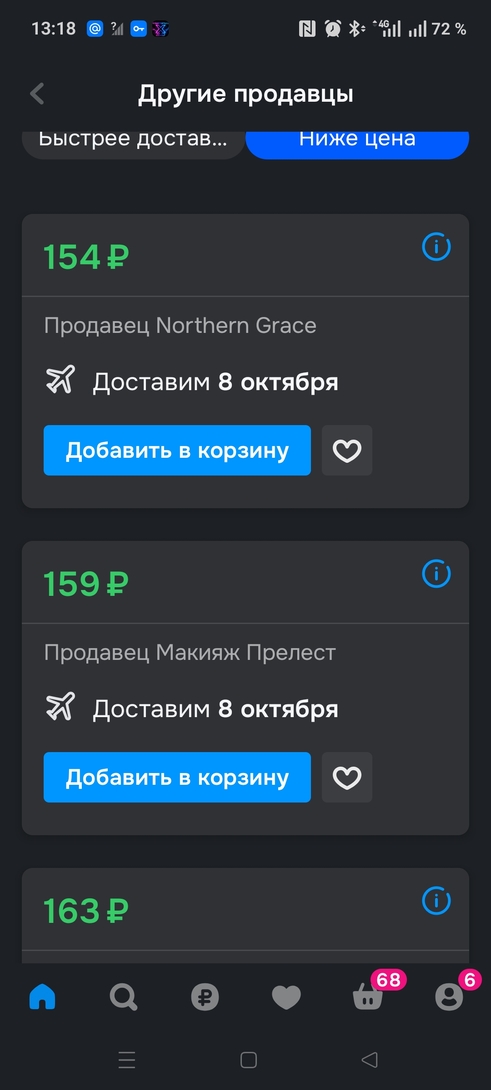 1000025273