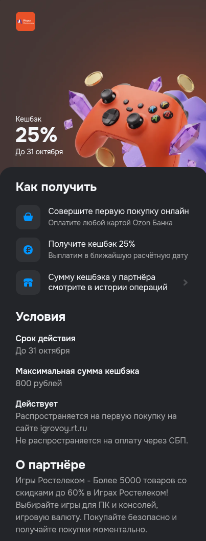 20261001203511