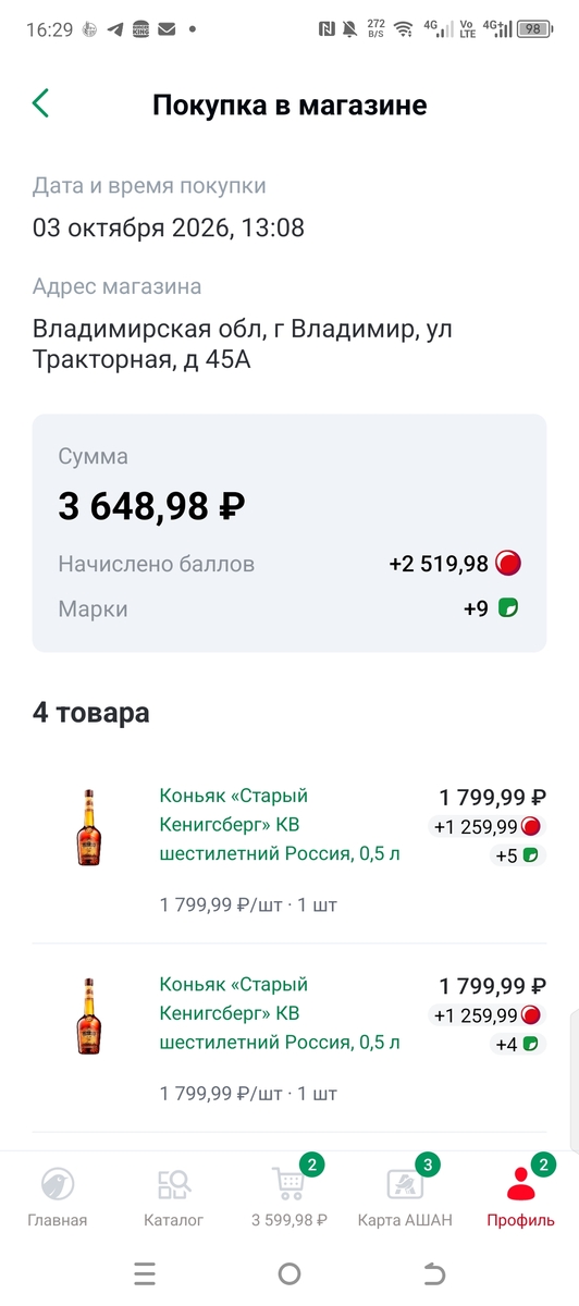 1000147723