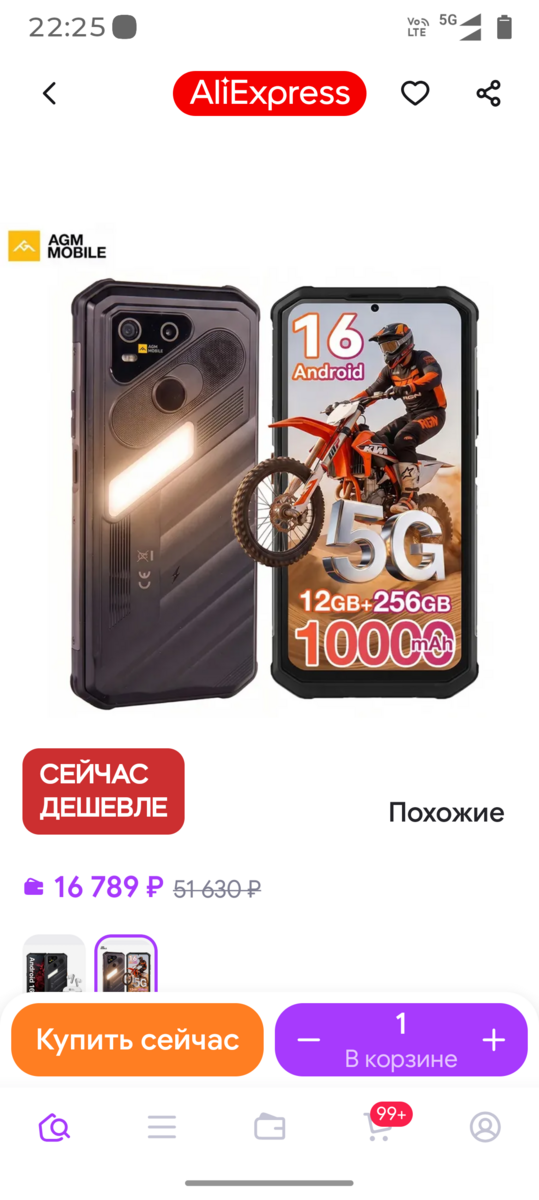 1000001999