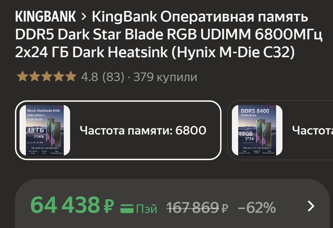 1000030756