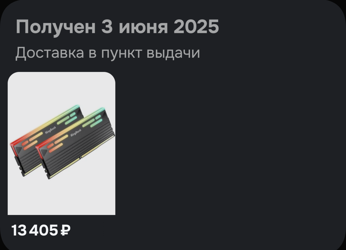 1000026892