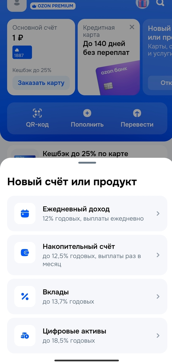 1000067632