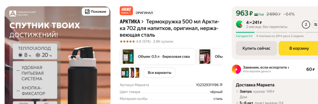 2026-10-0408.48.51