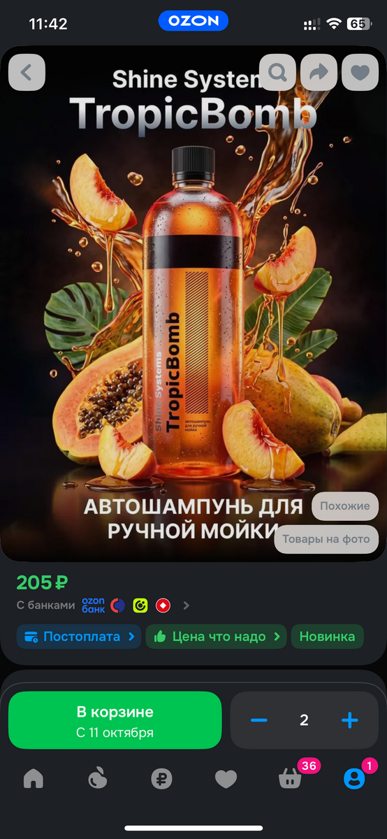imagepicker0B24F7F4-DDAF-4003-885D-5681F2B63569-5513-0000013FBD6C6416