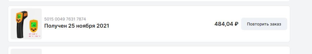 04-10-2026134938