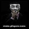 Vives_Hipe