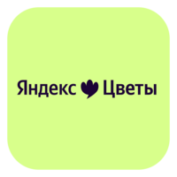 Промокоды Яндекс Цветы