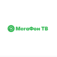 Промокоды МегаФон ТВ