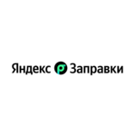 Скидка 14% на топливо 14 февраля