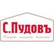 Промокоды С.Пудовъ