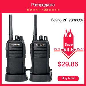 Портативная рация Retevis RT45/RT21