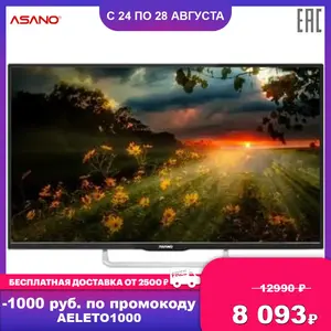 Телевизор 40" ASANO LCD 40LF1030S FullHD