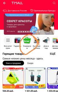 Activity Image